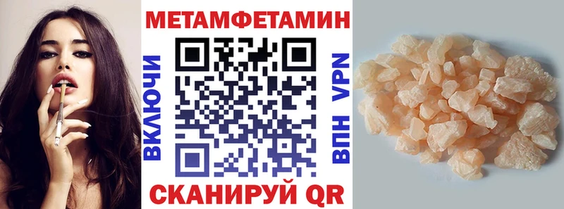 АМФЕТАМИН Premium  hydra онион  Фокино  дарнет шоп 