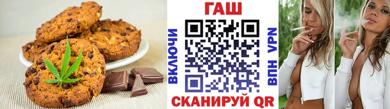 Canna-Cookies марихуана Фокино