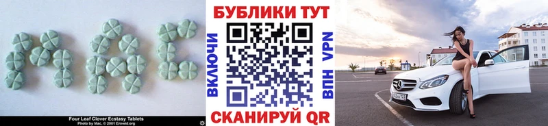 ЭКСТАЗИ DUBAI Фокино