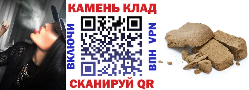 ГАШИШ ice o lator  Фокино 