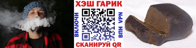 ГАШИШ хэш Фокино