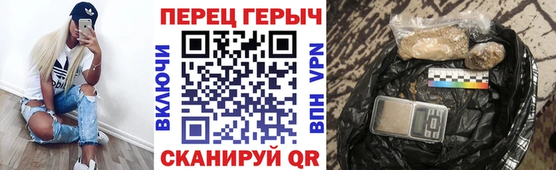ГЕРОИН гречка  Фокино 