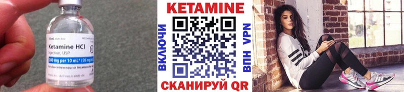мориарти наркотические препараты  Фокино  Кетамин VHQ 