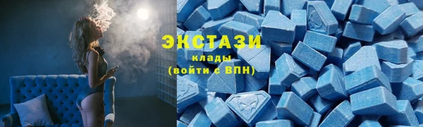 герыч Воткинск