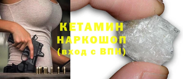 мяу мяу кристалл Переславль-Залесский
