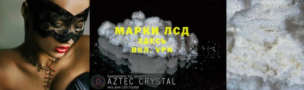 мяу мяу кристалл Переславль-Залесский