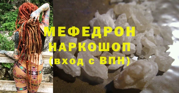 хмурый Осинники