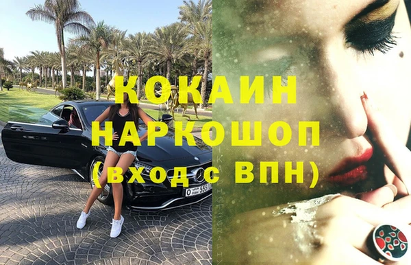 кокаин Остров