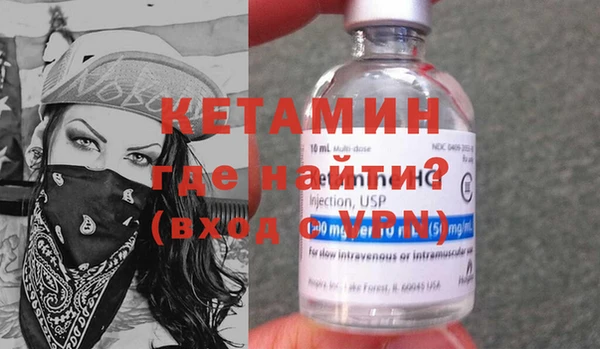 хмурый Осинники