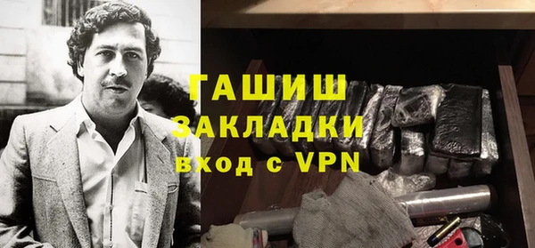 твердый Осташков