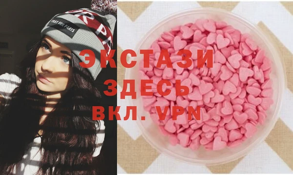 хмурый Осинники