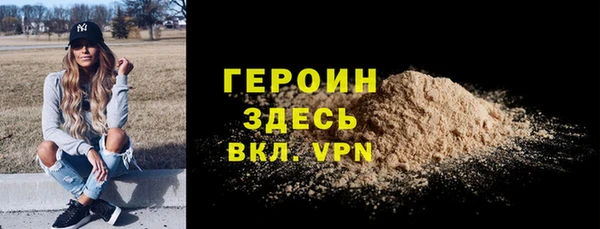 хмурый Осинники