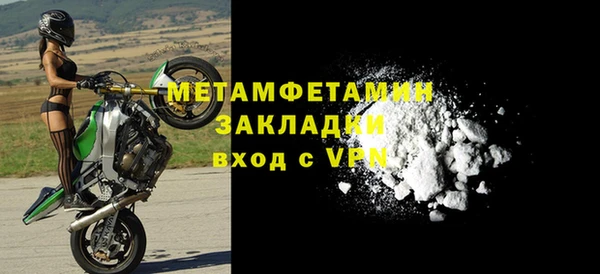 2c-b Пестово