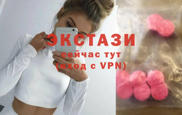 мяу мяу кристалл Переславль-Залесский