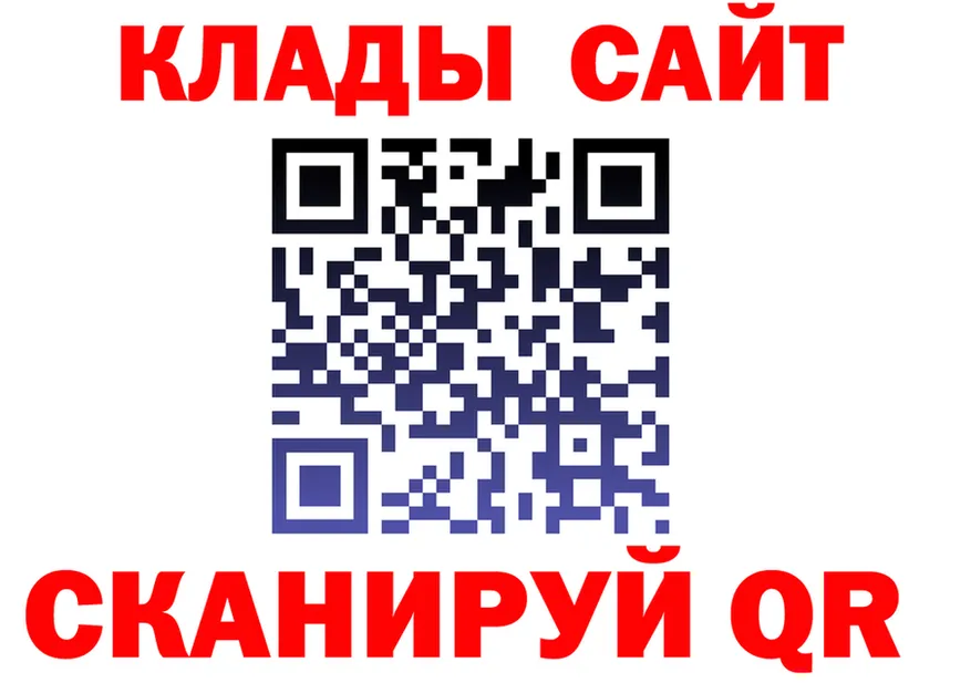 Альфа ПВП Соль ССЫЛКА площадка blacksprut Фокино