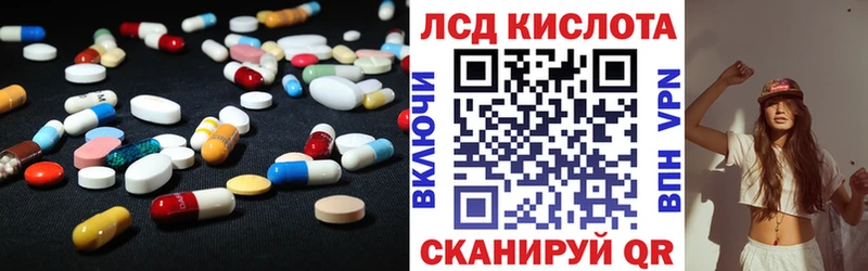 LSD-25 экстази кислота  Фокино 