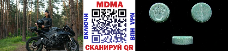 маркетплейс формула  Фокино  MDMA VHQ  купить  сайты 