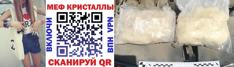 МЕФ VHQ Фокино
