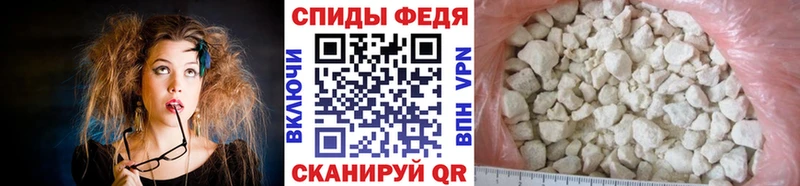 где купить наркоту  Фокино  KRAKEN как зайти  Метамфетамин Декстрометамфетамин 99.9% 