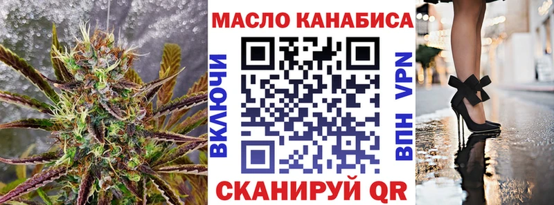 где можно купить наркотик  Фокино  Дистиллят ТГК Wax 