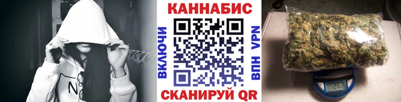 Каннабис конопля  KRAKEN ссылка  Фокино 